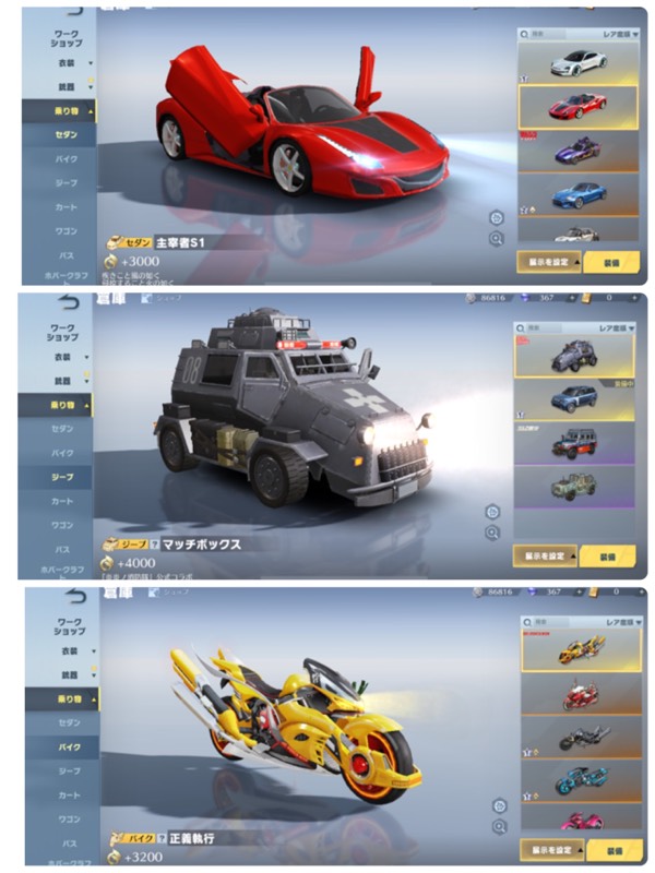 出品画像
