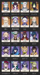 格安 次回PU確定 コロンビーナ1凸＋餅 イネファ＋餅 ヌヴィレット 狼の末路