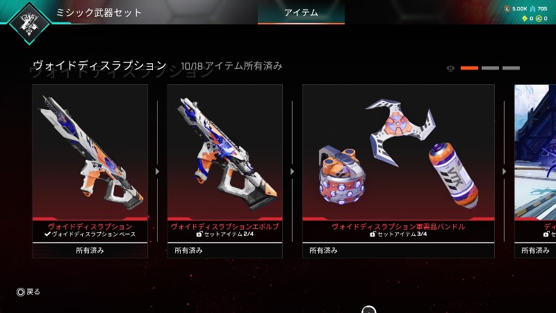 出品画像