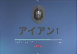下げラン代行1tier500円