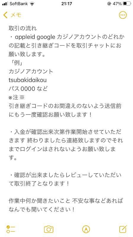 出品画像