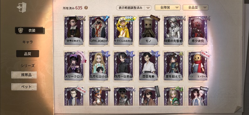 出品画像