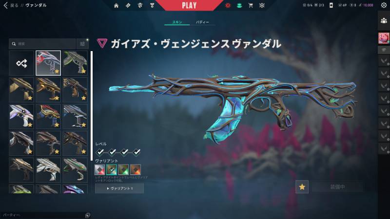 出品画像