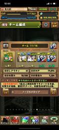 パズドラ引退垢　オメガモン3体所持