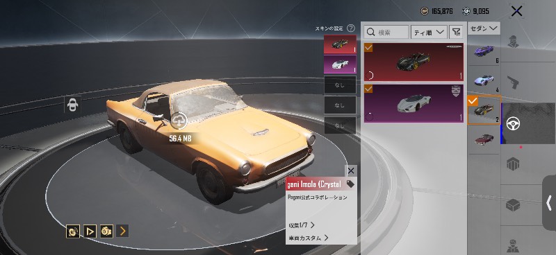 出品画像