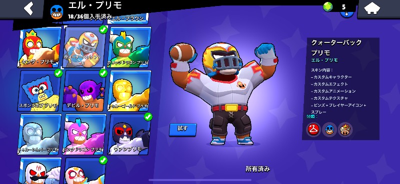 出品画像