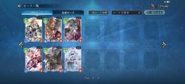 ［課金200万円弱］フルアート全種・多種スキン・高額課金引退アカウント