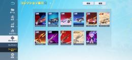 殿堂9、SP2、引退垢、旧五条殿堂コンプ
