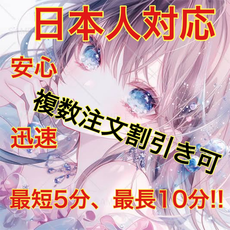 出品画像