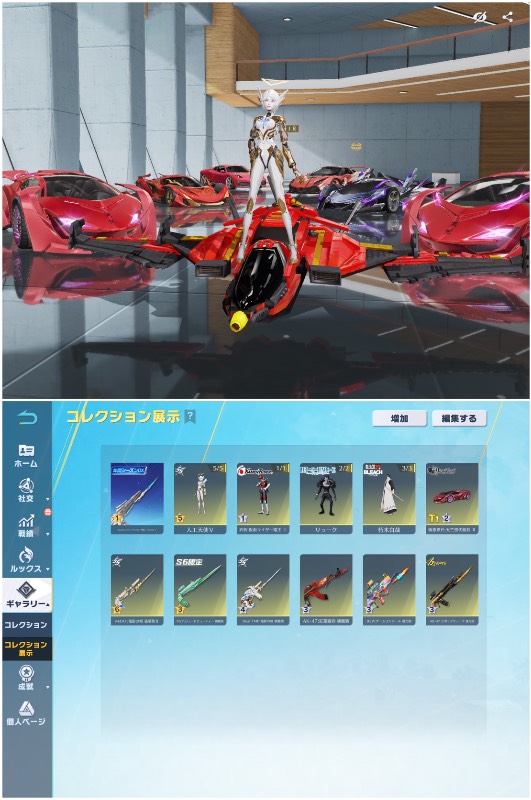 出品画像