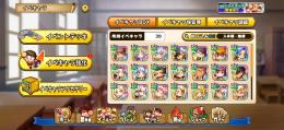 パワアド引退垢　SRほぼコンプ