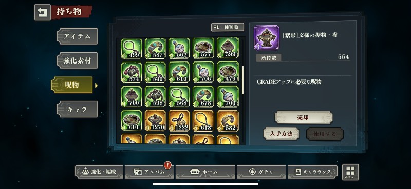 出品画像