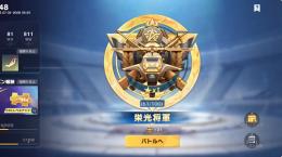 【実績180↑】ランク上げ代行します