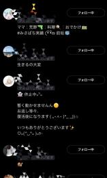 日本人フォロワー 500人