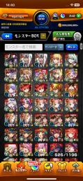 引退垢 星墓1期&2期初回制覇 チェルノボク運極