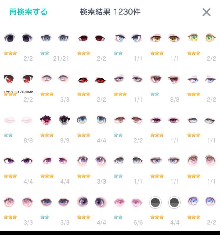 出品画像