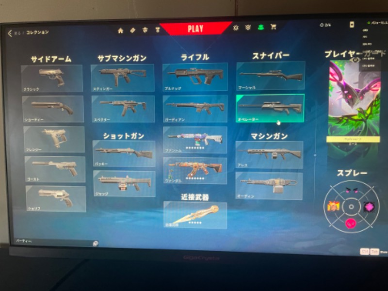 出品画像