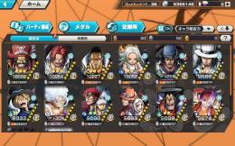 🌸超フェス13体🌸🔥161.3%🔥四皇ニカ🍀黄猿🍀引退垢‼️【超破格】