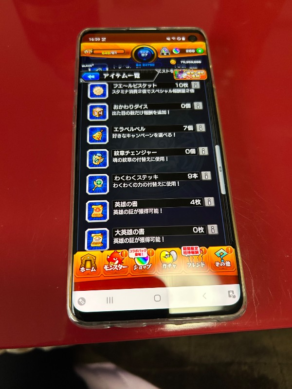 出品画像