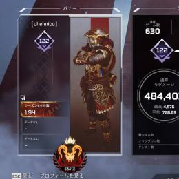即日対応 ランク代行 ランク同行 総実績90件以上 Apex Legendsのアカウント売買サイト