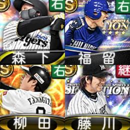 【40】ｴﾅｼﾞｰ1555個 S19人 Vロード7途中まで 2023S1柳田