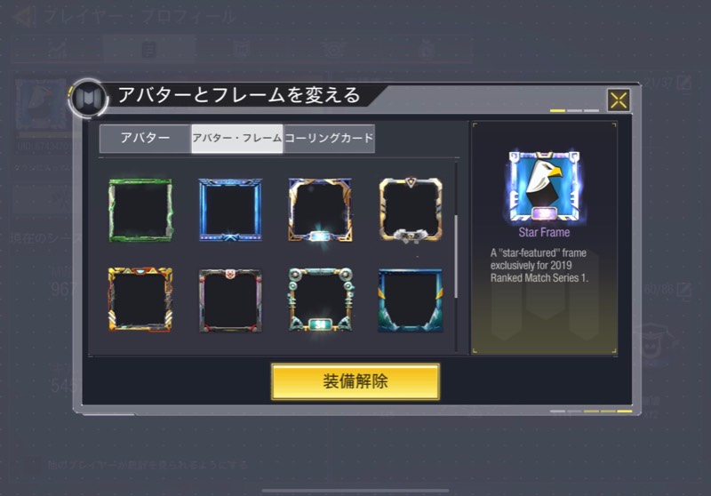 出品画像