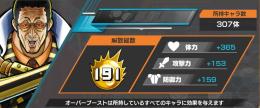 【🚨オバブ191】超フェス25体（黄猿&6周年コンプ）サポート平均173.6%