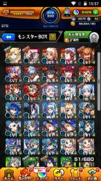 オーブ 2545💎ルシファー・中臣鎌足・ネオ・マナ💫