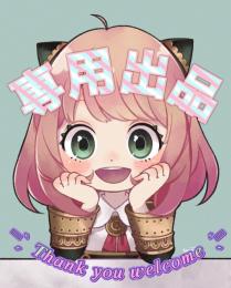 よみうり様専用出品