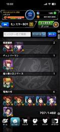 【本日限定】引退垢
