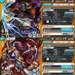 【破格】🌈超フェス四皇黒ひげ76lv 黒ロジャー ダイヤ3082個 初期垢