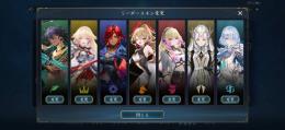 徒姫、リュミオールスキン、レジェンド138枚グラマス垢