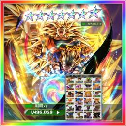 🌠🔥最安値🔥🌈8周年悟空3&ベジ完凸🌈＋🥶ゴジブルー🧿所持垢