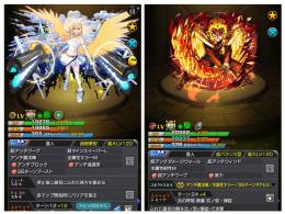 全紋章2万超え！エル&煉獄ガチャ限運極廃課金引退垢