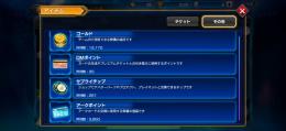 所持ゴールド 12000 引退垢