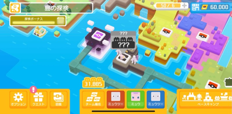 ポケクエ 理想個体のスターミーがこれな App Spark