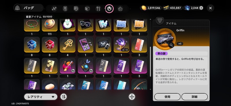 出品画像