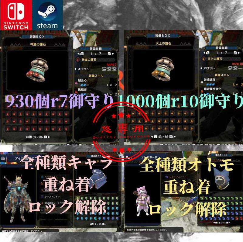 出品画像