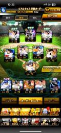 投手・打者大谷います‼️ 王も‼️ 値下げ⭕️