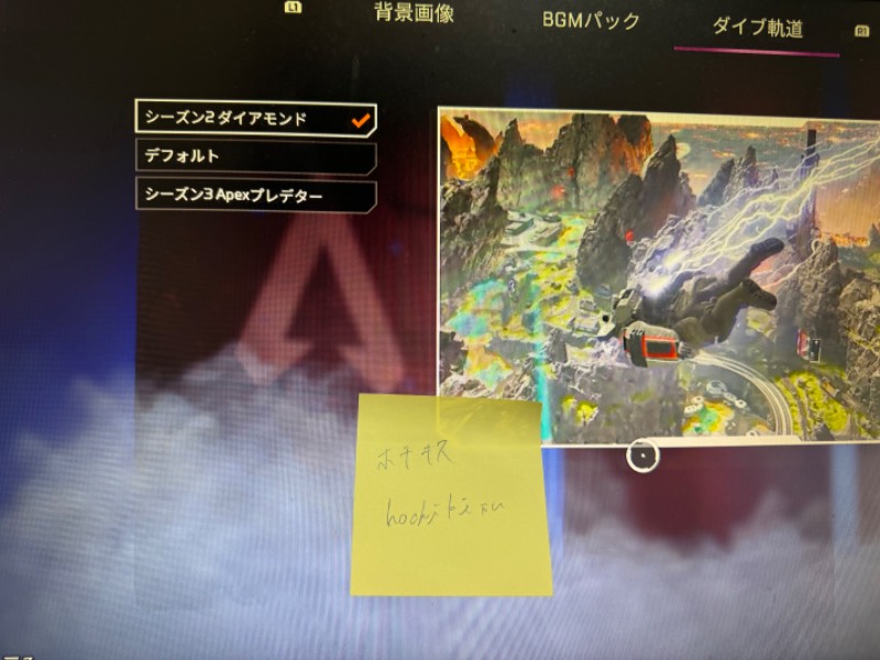 出品画像