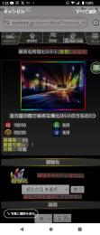 環七背景(オリジナル)売ります。
