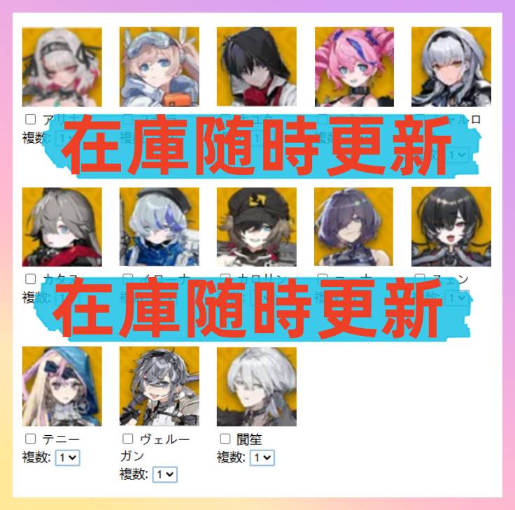 出品画像