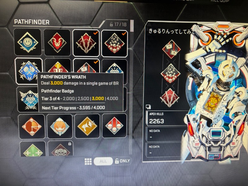 apex引退垢｜APEX Legends｜ゲームクラブ