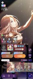 石大量　十王星南　SSRキャラ未選択　無料ガチャチケ多数　石30330