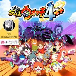 🔥妖怪ウォッチ4++ 🔥PS4/SWITCH版 ✅レベルMAX妖怪販売、最強データ譲渡