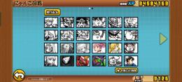 即購入不可　にゃんこ大戦争　リセマラ　37