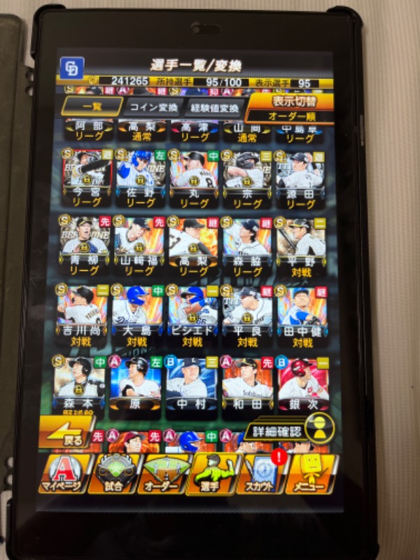 出品画像
