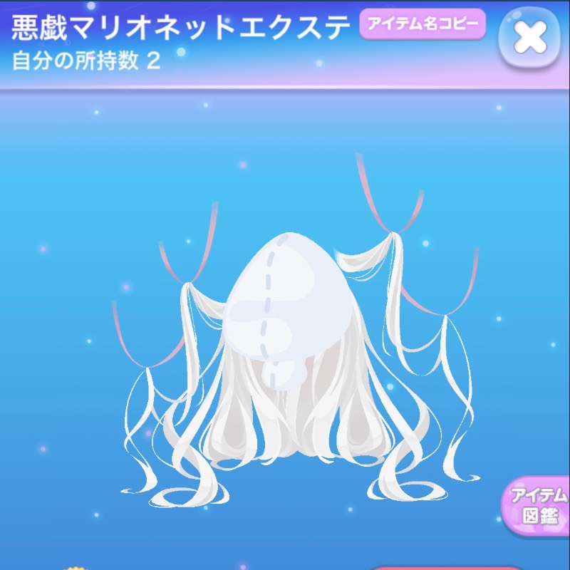 出品画像