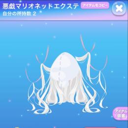 新ガチャアンリミ＊ダブリアップSR3点+R4点
