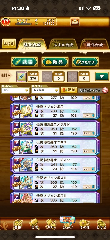 出品画像
